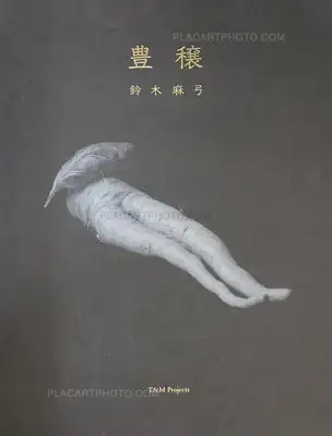 Mayumi Suzuki – Hojo