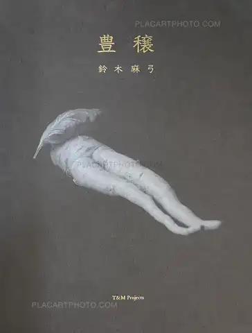 Mayumi Suzuki – Hojo