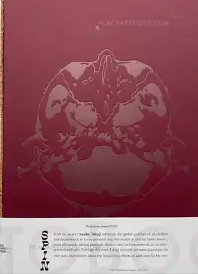 Yusuke Takagi – SPIN
