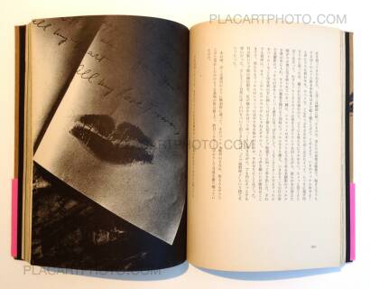 Daido Moriyama,Memories of a dog - Final Chapter