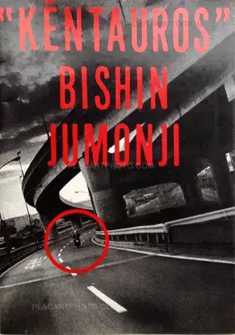 Bishin Jūmonji – Kéntauros