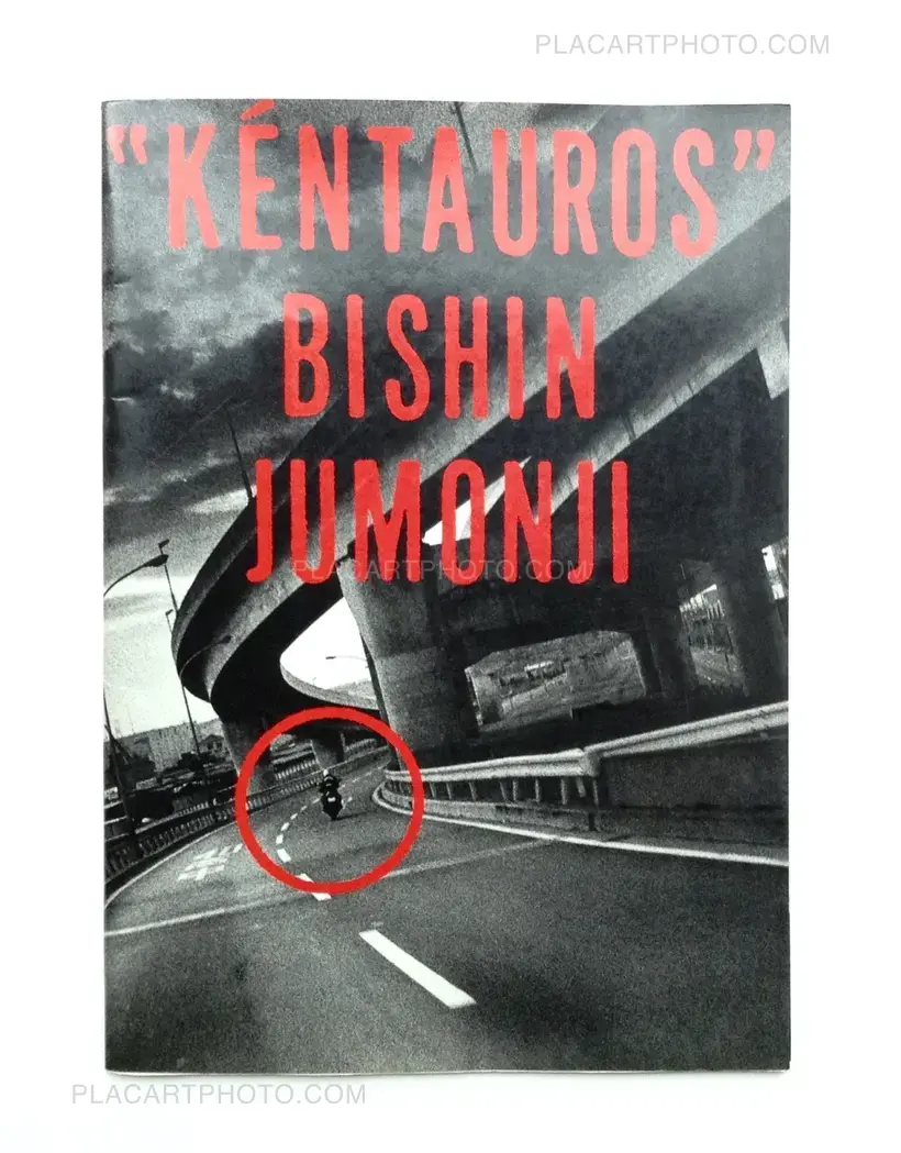 Bishin Jūmonji – Kéntauros