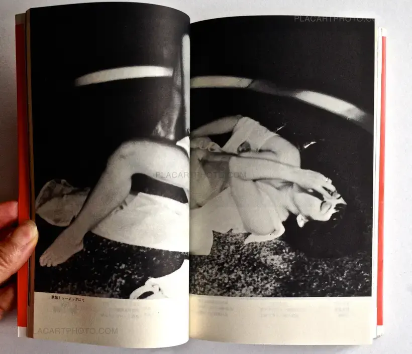 Yoshiichi Hara – My Gipsy Rose