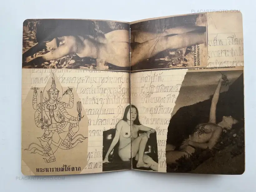 Tiane Doan na Champassak – The Veil of the Maya 4