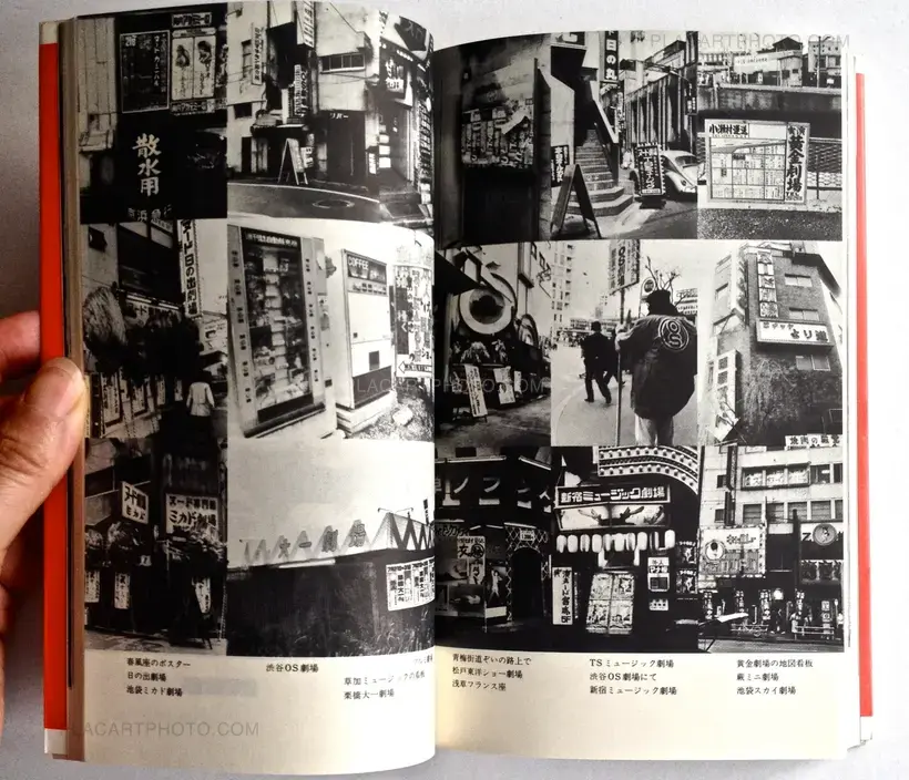 Yoshiichi Hara – My Gipsy Rose
