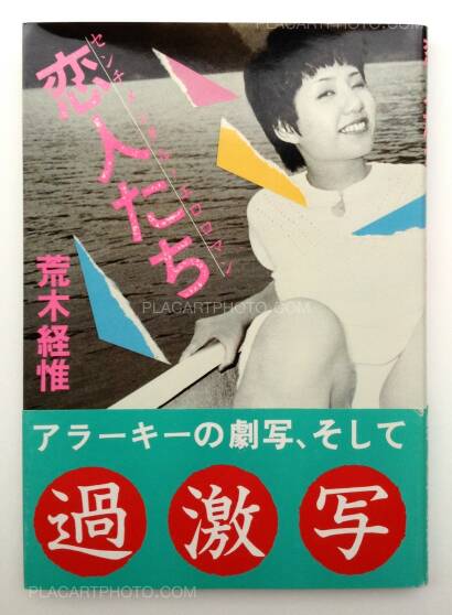 Nobuyoshi Araki,Sentimental Erotic Romance: Lovers