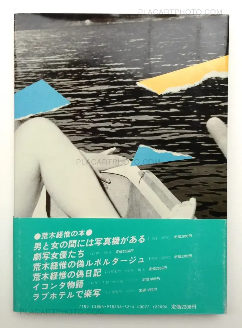 Nobuyoshi Araki – Sentimental Erotic Romance: Lovers