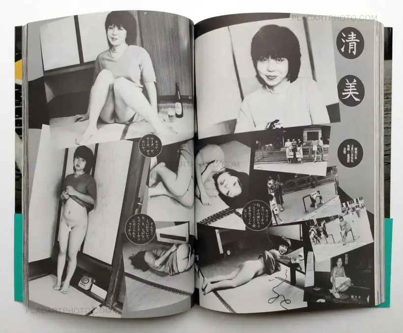 Nobuyoshi Araki – Sentimental Erotic Romance: Lovers