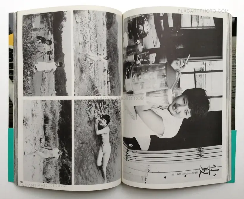Nobuyoshi Araki – Sentimental Erotic Romance: Lovers