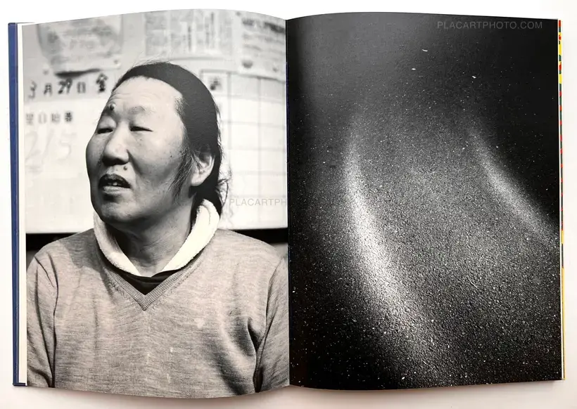 Chloé Jafé – How I Met Jiro (Edt of 30 with print) LAST ONE!