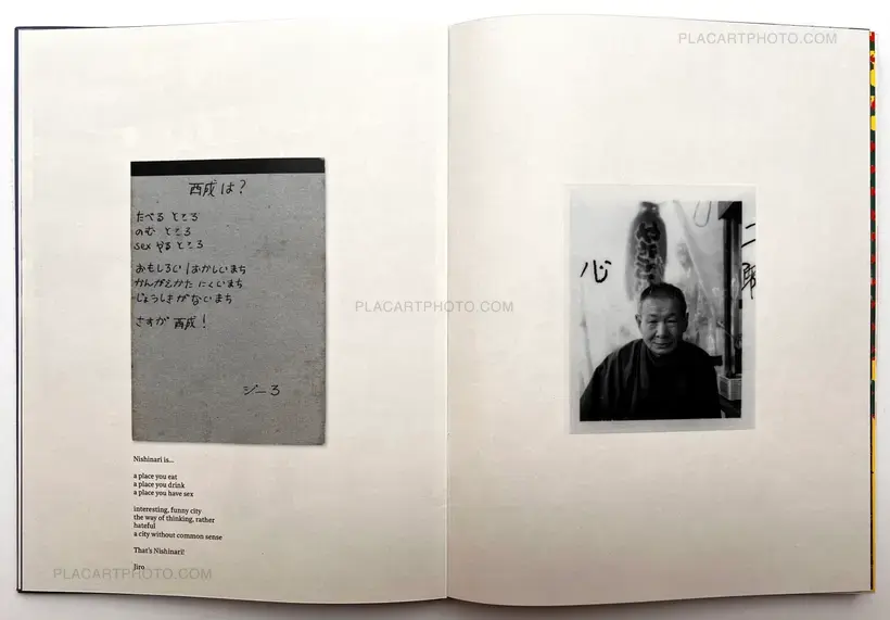 Chloé Jafé – How I Met Jiro (Edt of 30 with print) LAST ONE!