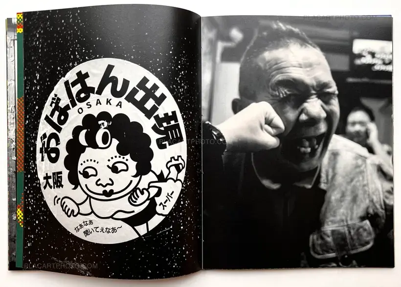 Chloé Jafé – How I Met Jiro (Edt of 30 with print) LAST ONE!