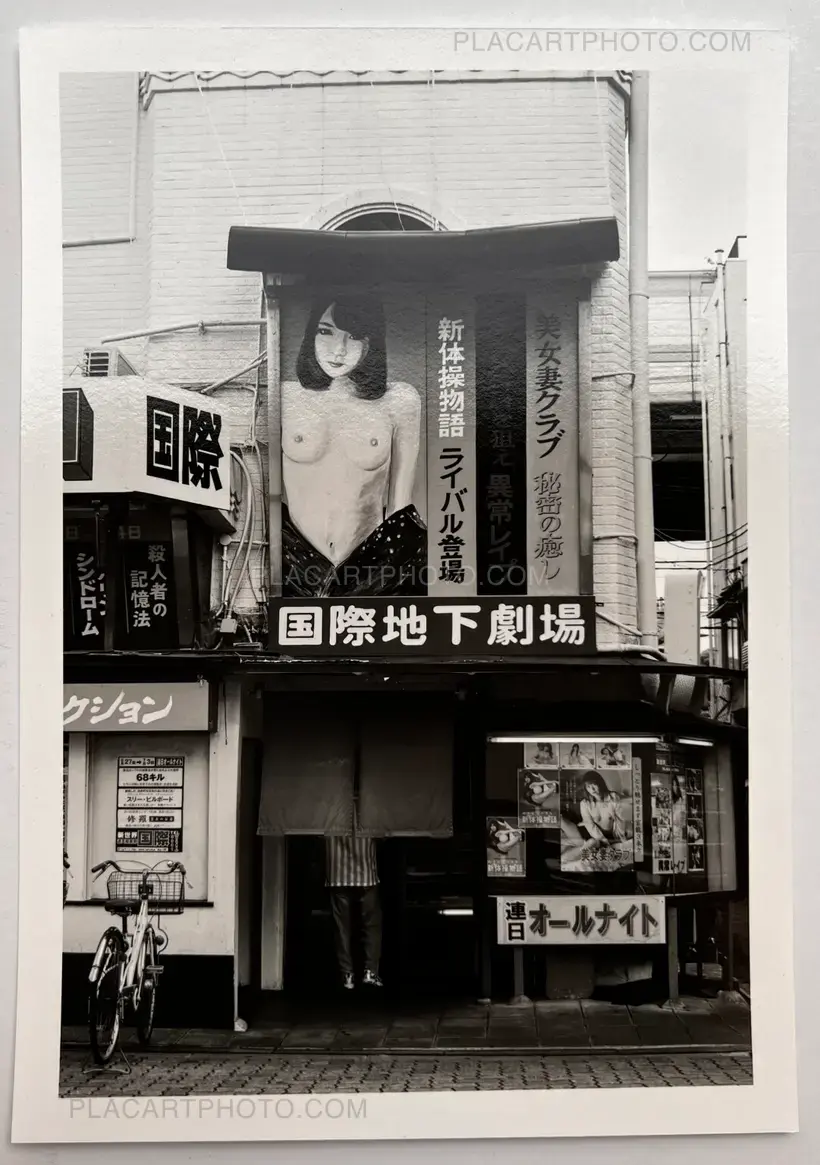 Chloé Jafé – How I Met Jiro (Edt of 30 with print) LAST ONE!