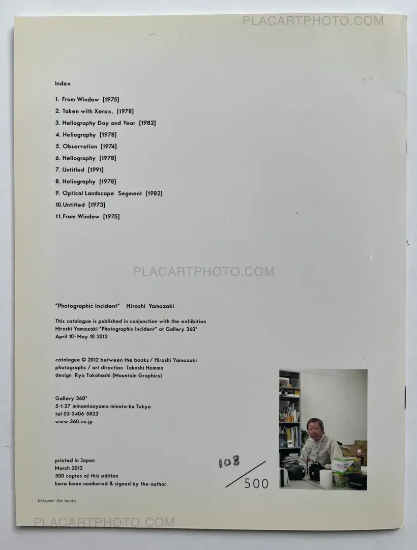 Hiroshi Yamazaki – Photographic Incident (Signed and numbered, edt of 500)