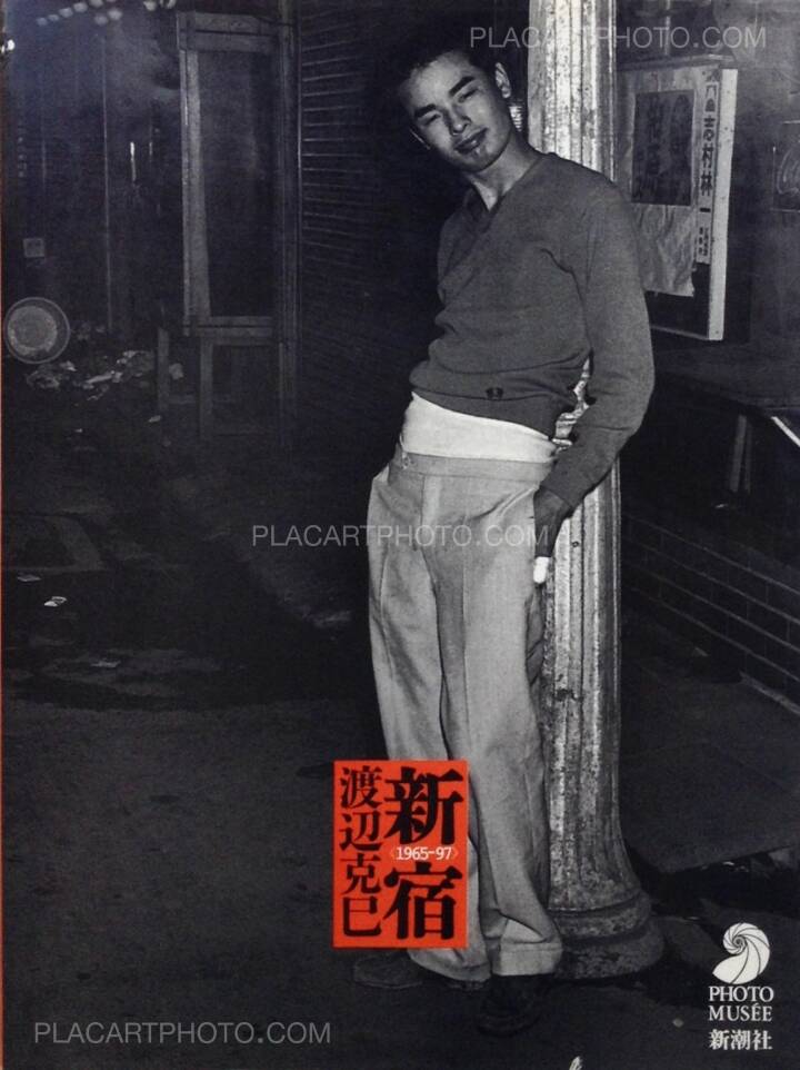 新宿 1965‐97 娼婦、ヤクザ、オカマ、ヌード嬢…彼らが「流しの写真屋 