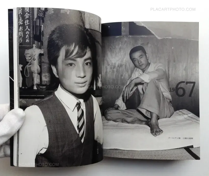 Katsumi Watanabe – Shinjuku 1965-97