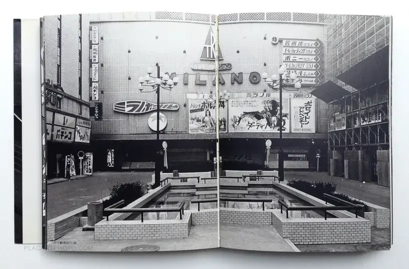 Katsumi Watanabe – Shinjuku 1965-97