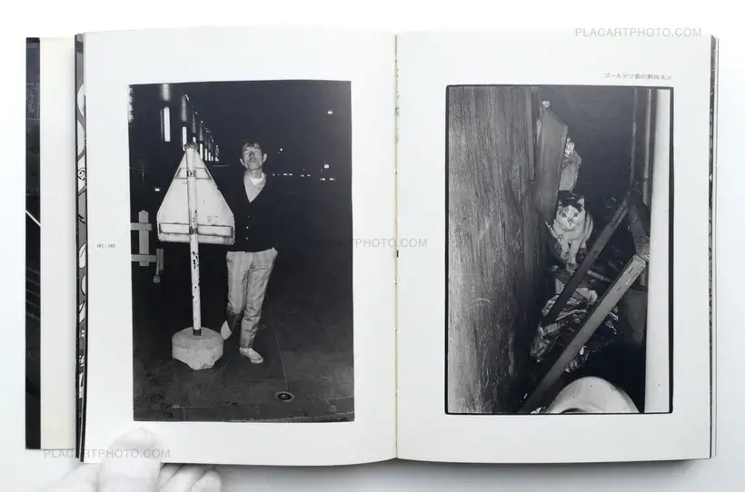 Katsumi Watanabe – Shinjuku 1965-97