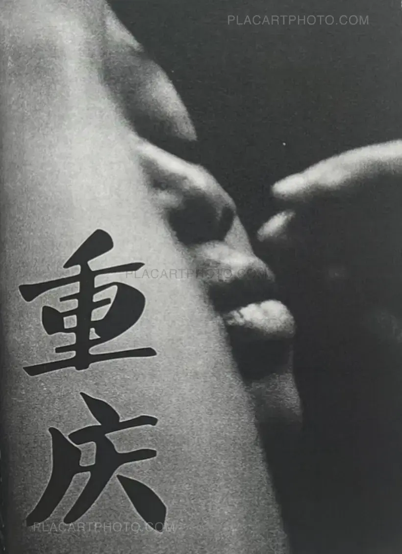 Léa Abaroa – Chinese City Dying Flower