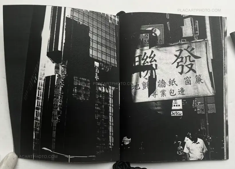 Léa Abaroa – Chinese City Dying Flower