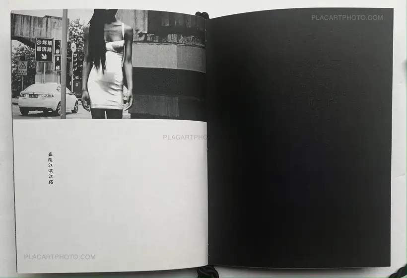 Léa Abaroa – Chinese City Dying Flower