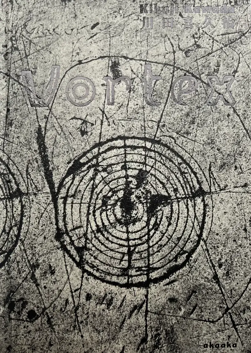 Kikuji Kawada – Vortex (SIGNED)