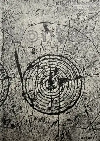 Kikuji Kawada – Vortex (SIGNED)