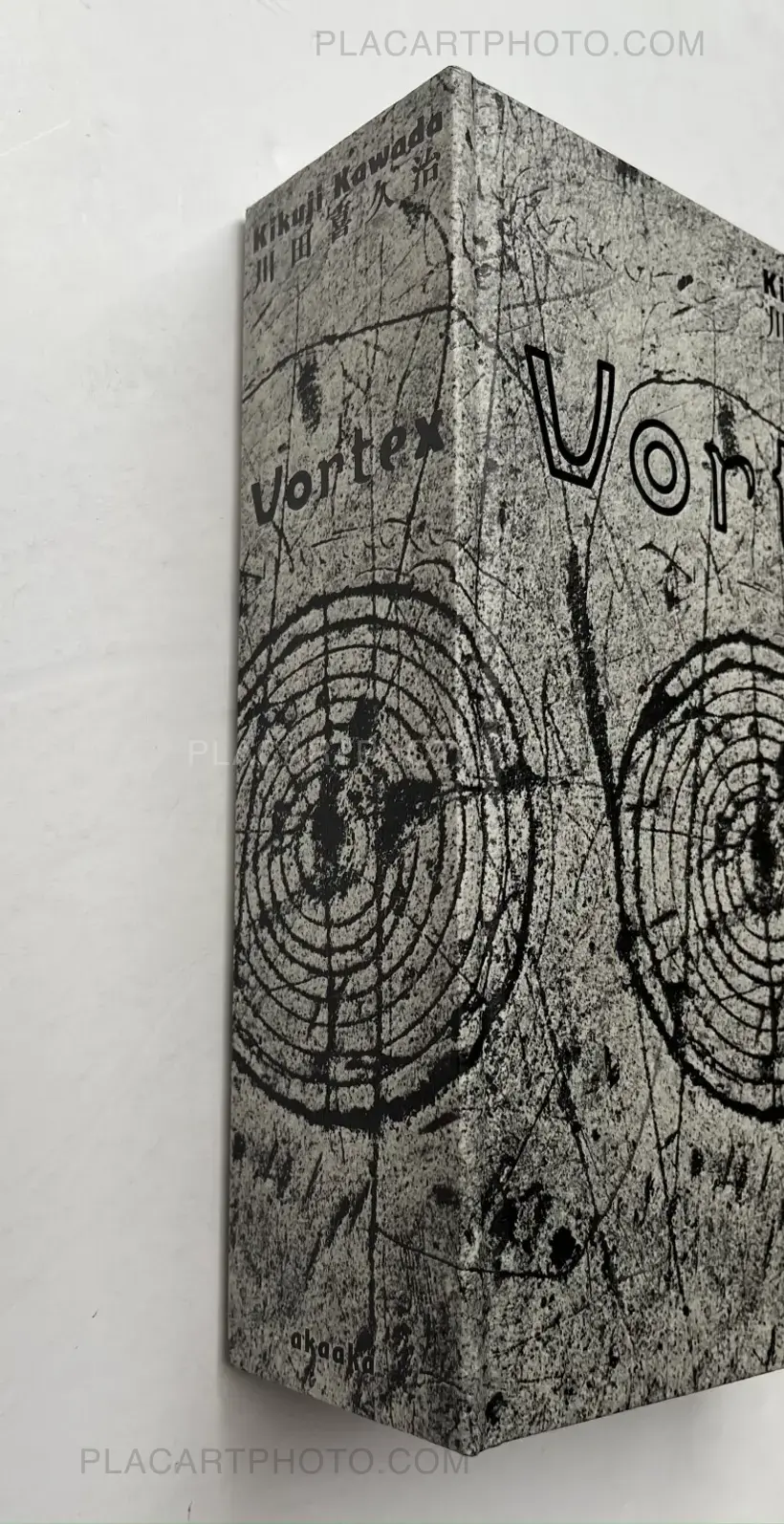 Kikuji Kawada – Vortex (SIGNED)