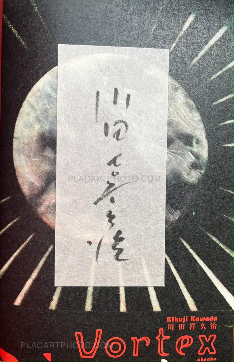 Kikuji Kawada – Vortex (SIGNED)