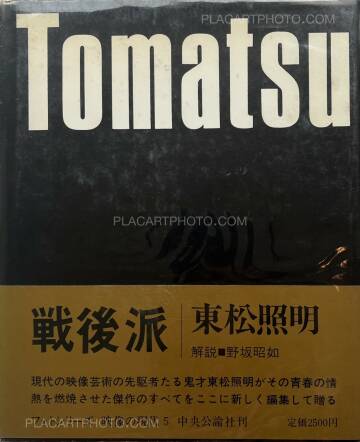 Shomei Tomatsu,Sengoha/Après-guerre