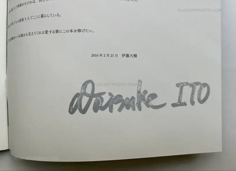 Daisuke Ito – Rio, Favela (SIGNED)