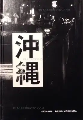 Daido Moriyama – Okinawa