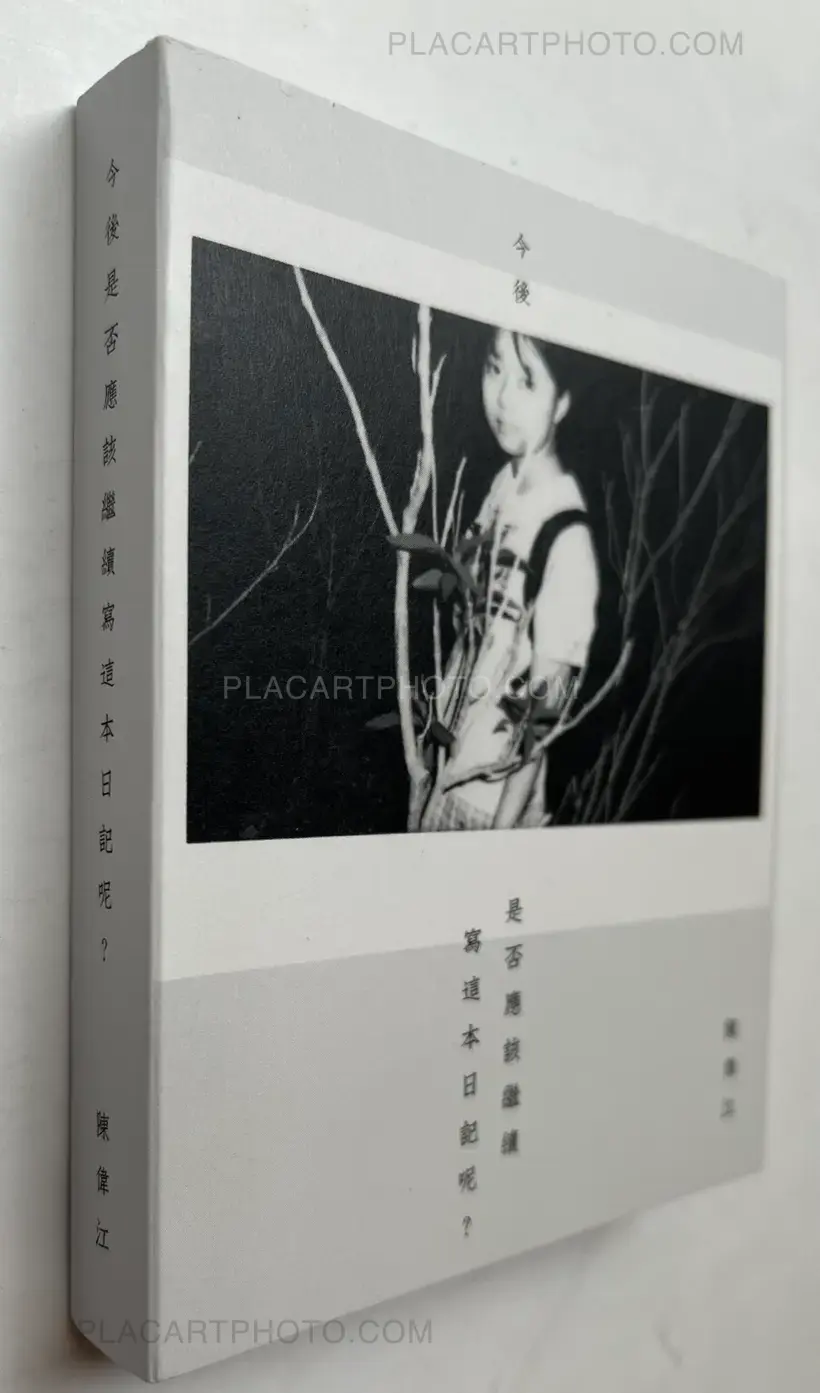 Chan Wai Kwong – From now on, should I still keep writing this diary? (Signed)