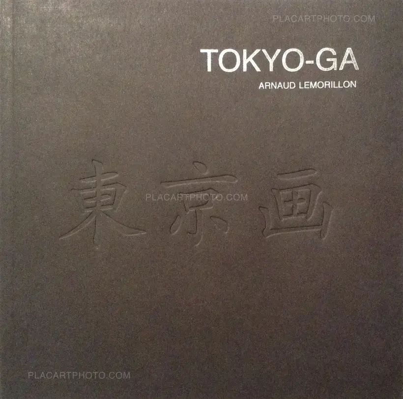 Arnaud Lemorillon – Tokyo-Ga