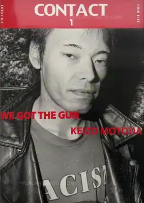 Keizo Motoda – Contact 1: We got the gun (Signed)