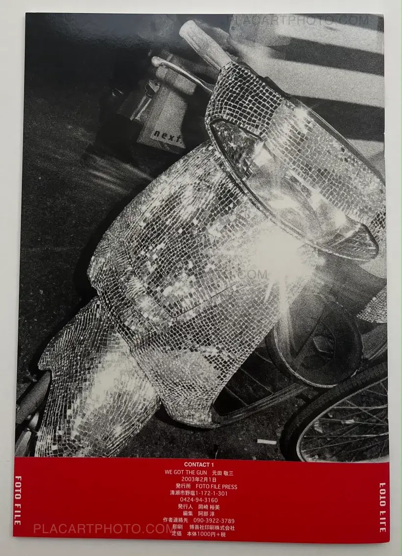 Keizo Motoda – Contact 1: We got the gun (Signed)