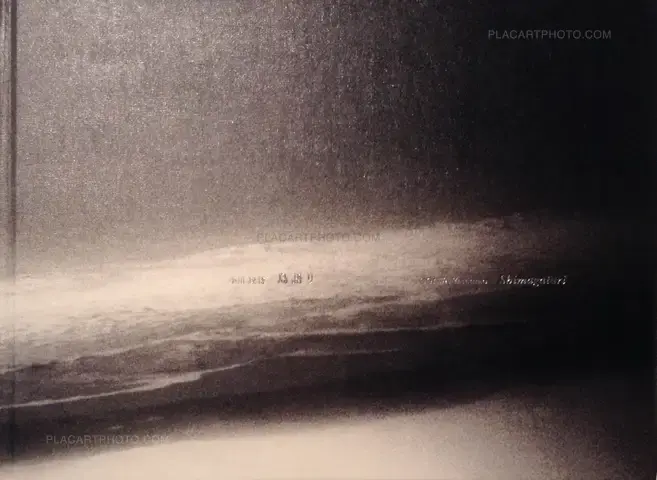 Yasuhiro Ogawa – Shimagatari (Signed)