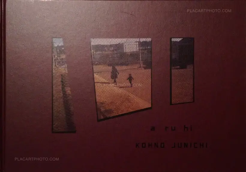 Junichi Kohno – A ru hi (Signed)
