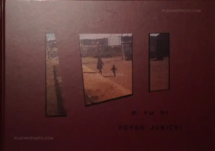 Junichi Kohno – A ru hi (Signed)