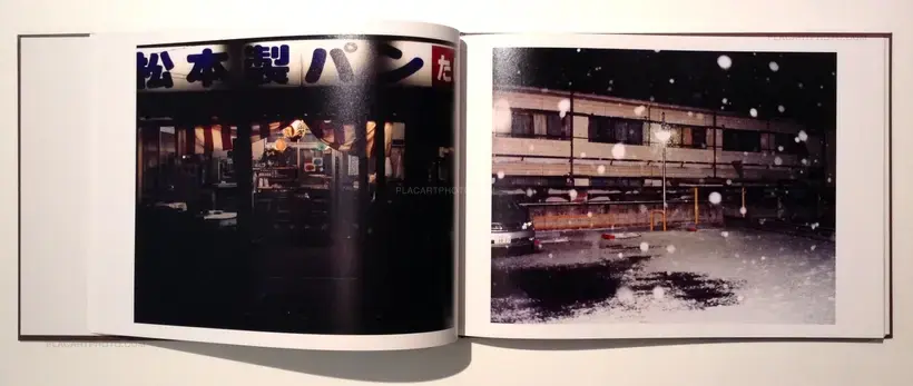 Junichi Kohno – A ru hi (Signed)