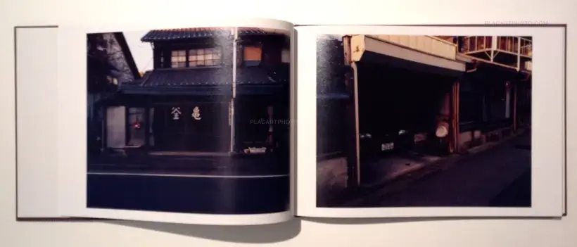 Junichi Kohno – A ru hi (Signed)