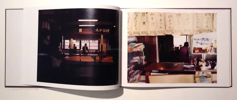 Junichi Kohno – A ru hi (Signed)