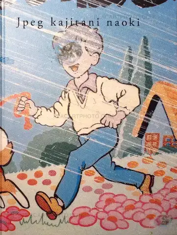 Naoki Kajitani – Jpeg (Signed)