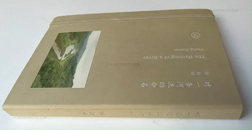 Xinhao Cheng – The Naming of a River
