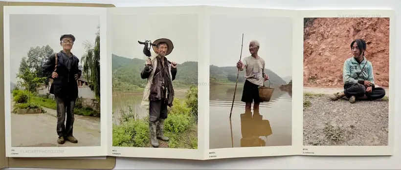 Xinhao Cheng – The Naming of a River