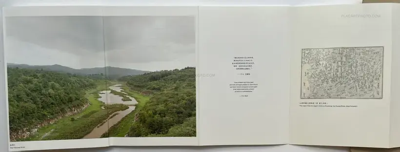 Xinhao Cheng – The Naming of a River