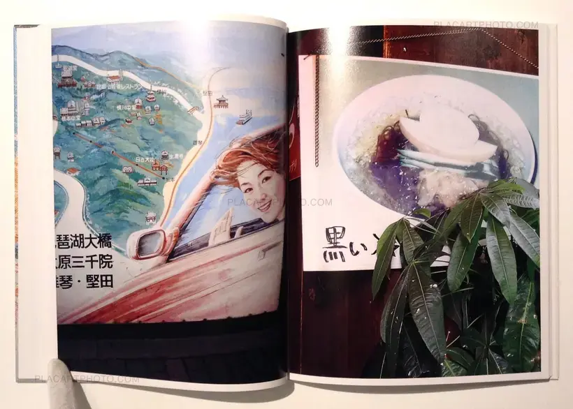 Naoki Kajitani – Jpeg (Signed)