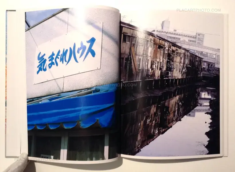 Naoki Kajitani – Jpeg (Signed)
