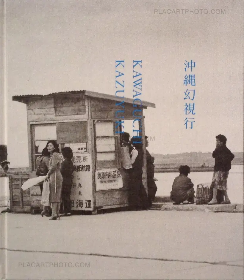 Kazuyuki Kawaguchi – Okinawa Genshikou (Signed)