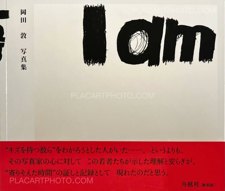 Atsushi Okada: I am, Akaaka Art Publishing, 2007 | Bookshop Le Plac'Art  Photo